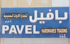 Pavel Hardwares Trading L.L.C