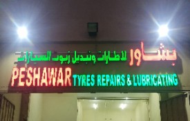 Peshawar Tyres Repairs And Lubricating