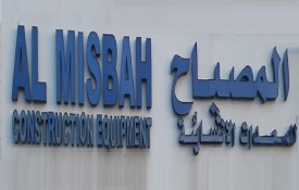 Al Misbah Construction Scaffolding L.L.C
